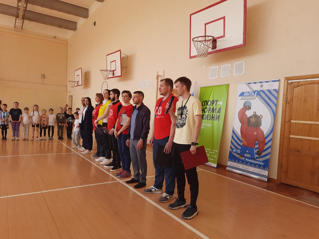 Фестиваль Всероссийского физкультурно-спортивного комплекса ГТО